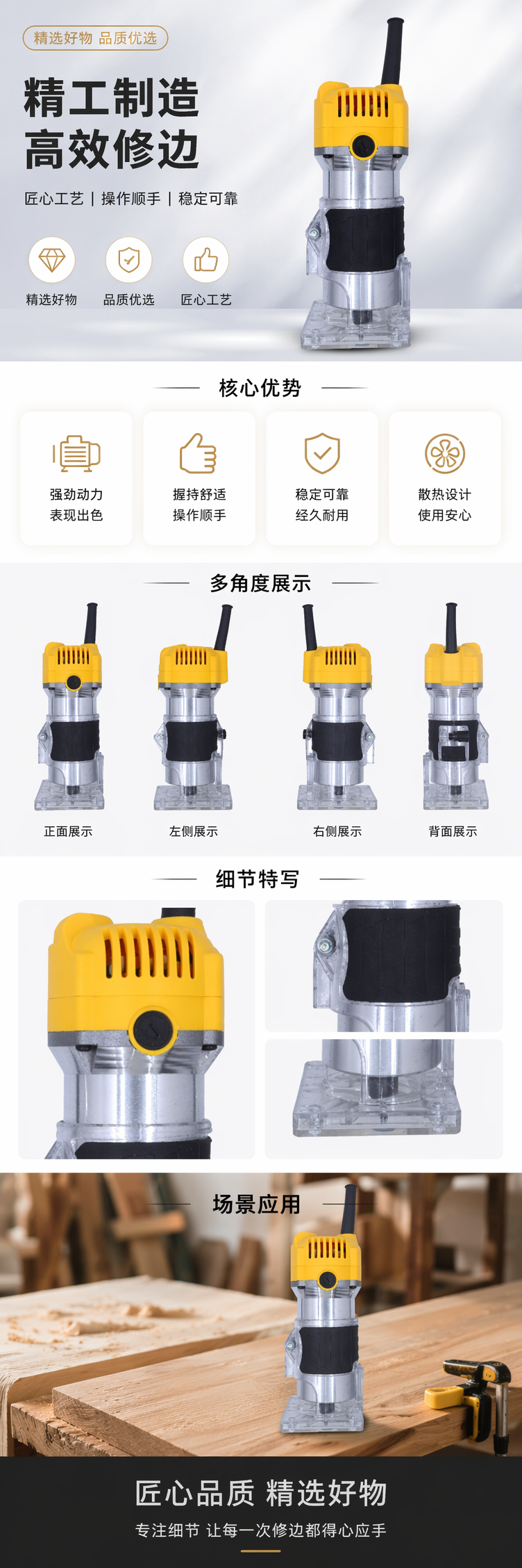 黄色电动修边机家用园林草坪边缘修剪器便携式充电款 pic 1
