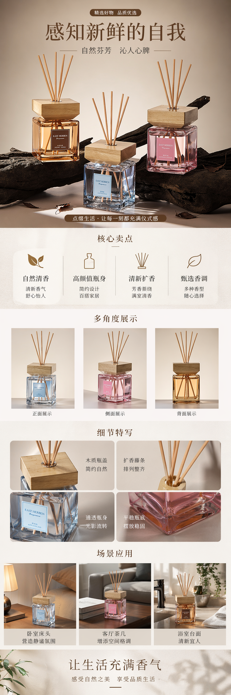 木质盖香薰扩散器 室内空气清新器 落地式扩香器 无火香薰摆件详情1