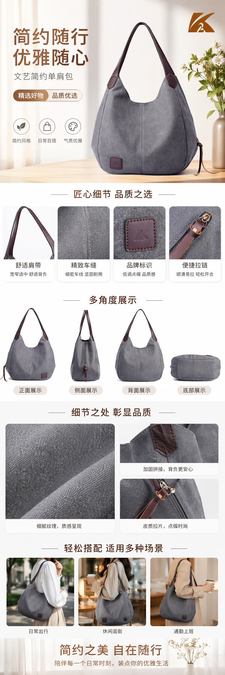 灰色帆布手提包简约百搭通勤购物轻便大容量 pic 1