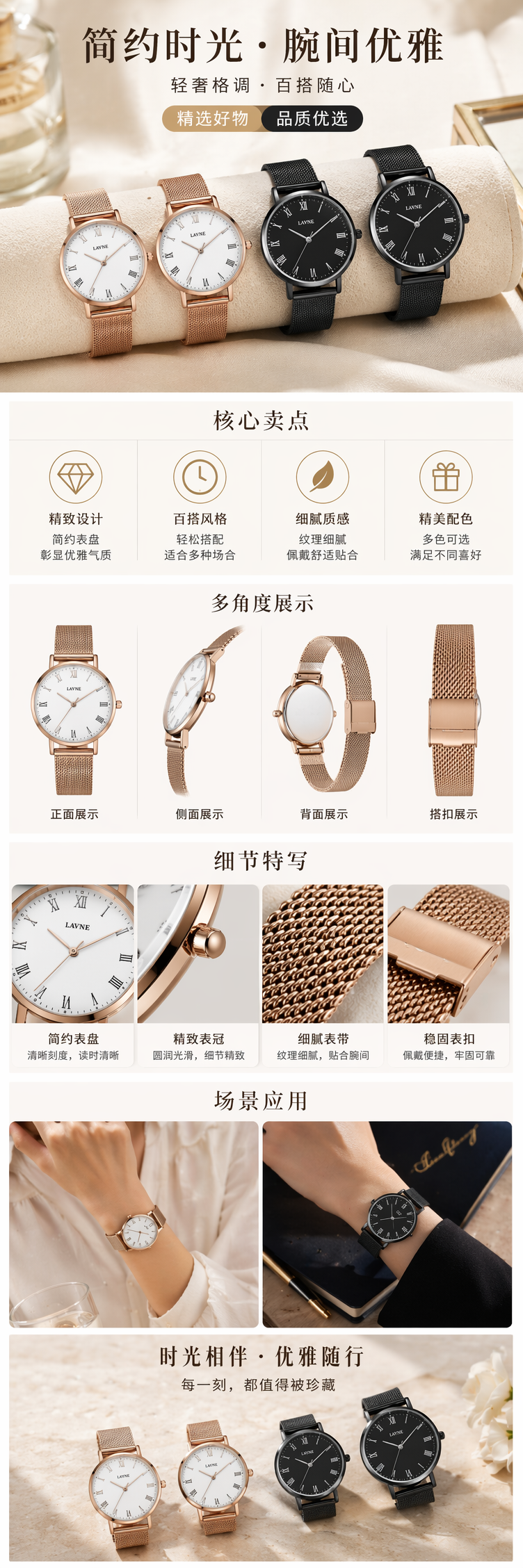 四款金属表带手表 男女通用 精钢腕表 时尚商务休闲 pic 1