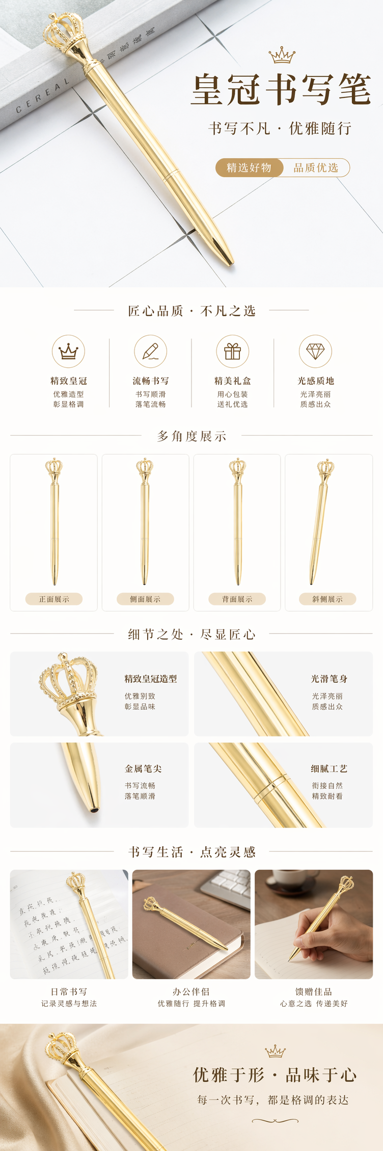 金色皇冠签字笔 金属质感商务办公书写流畅 pic 1