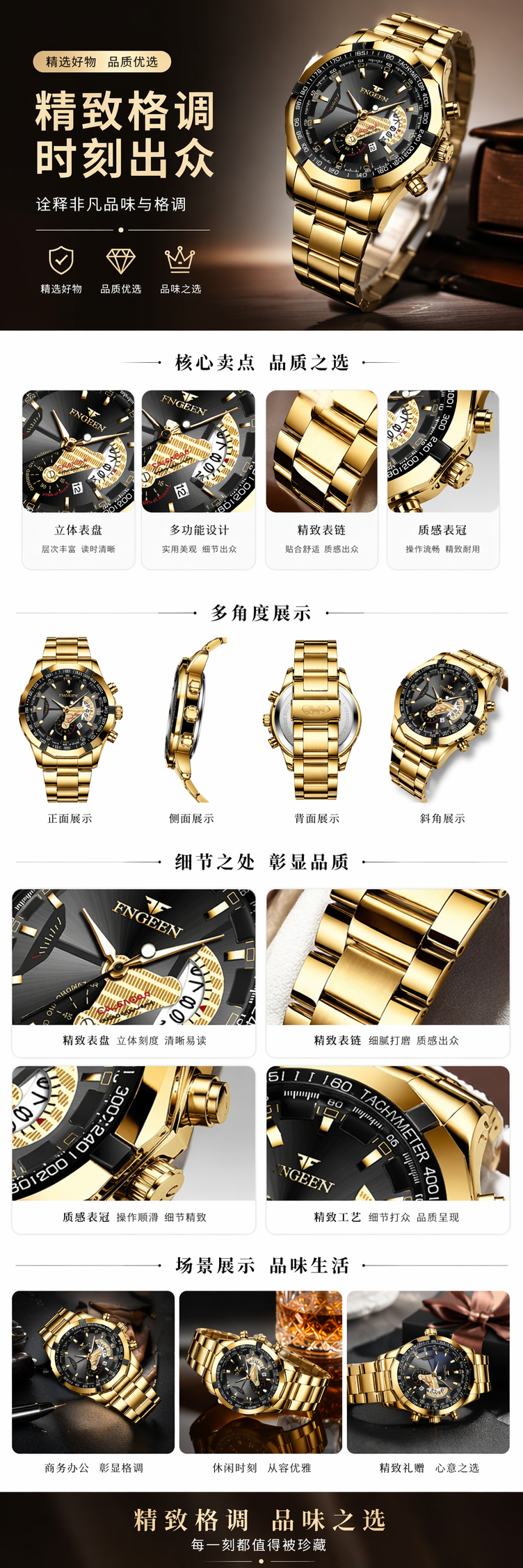 金色金属表带男士手表简约时尚商务休闲腕表 pic 1