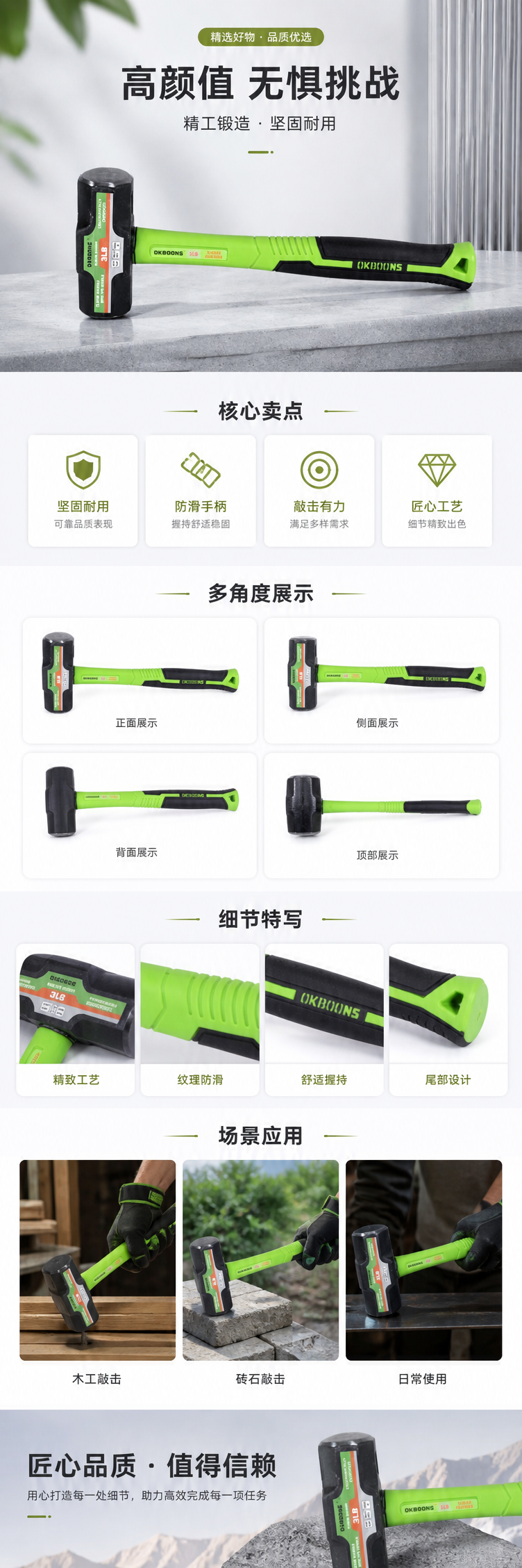 绿色黑色锤子家用多功能五金工具套装 pic 1