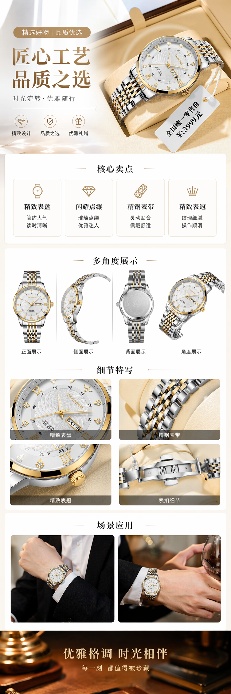 金色表圈银色表盘镶钻女士手表 精致时尚轻奢腕表 pic 1