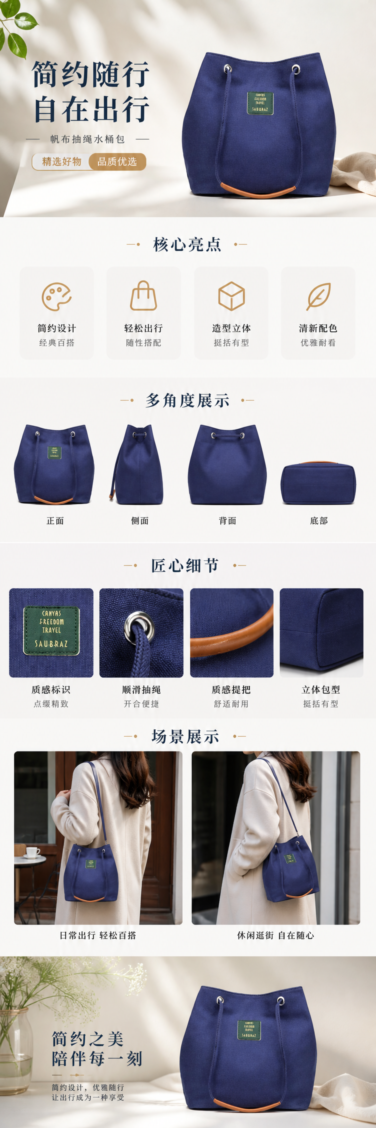 深蓝色帆布包简约百搭通勤休闲单肩托特包 pic 1