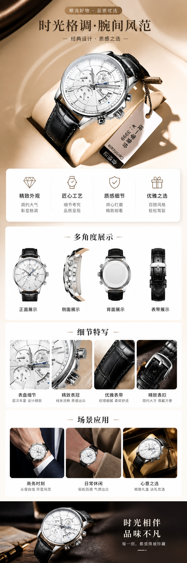 银色表盘黑色皮带男士手表 简约商务休闲腕表 pic 1