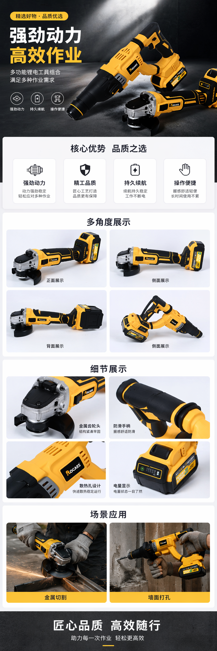 黄色电动工具套装 家用多功能电钻起子机充电式便携 pic 1