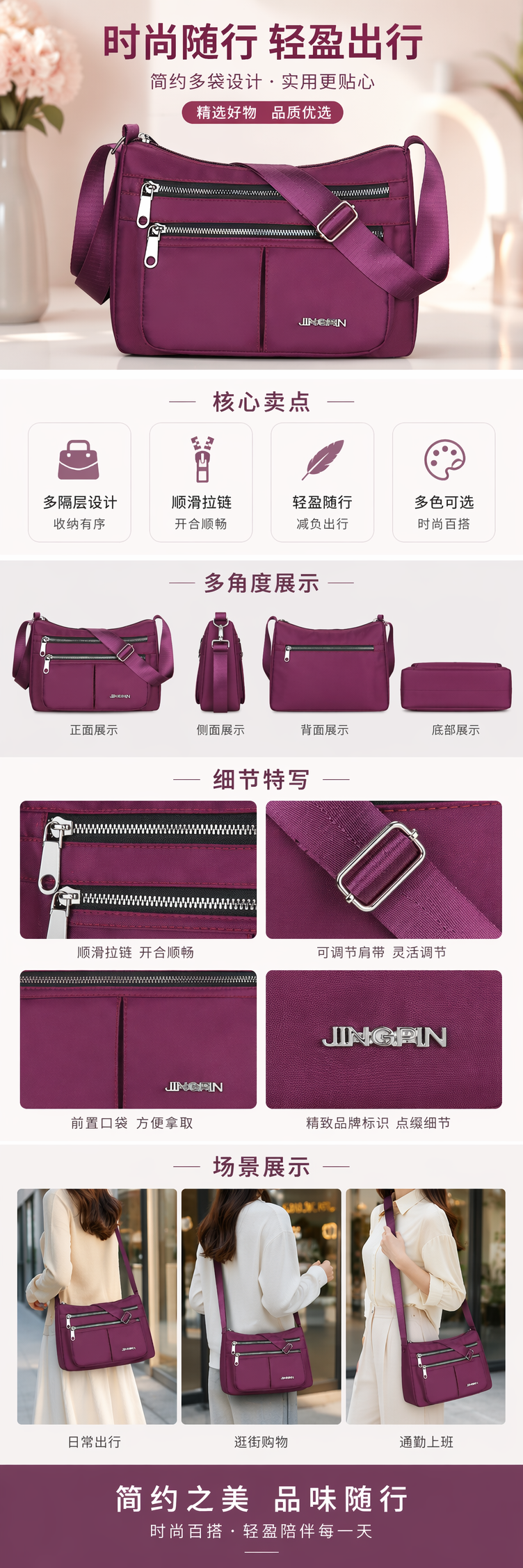 紫色斜挎包女小众设计百搭通勤单肩包轻便时尚 pic 1