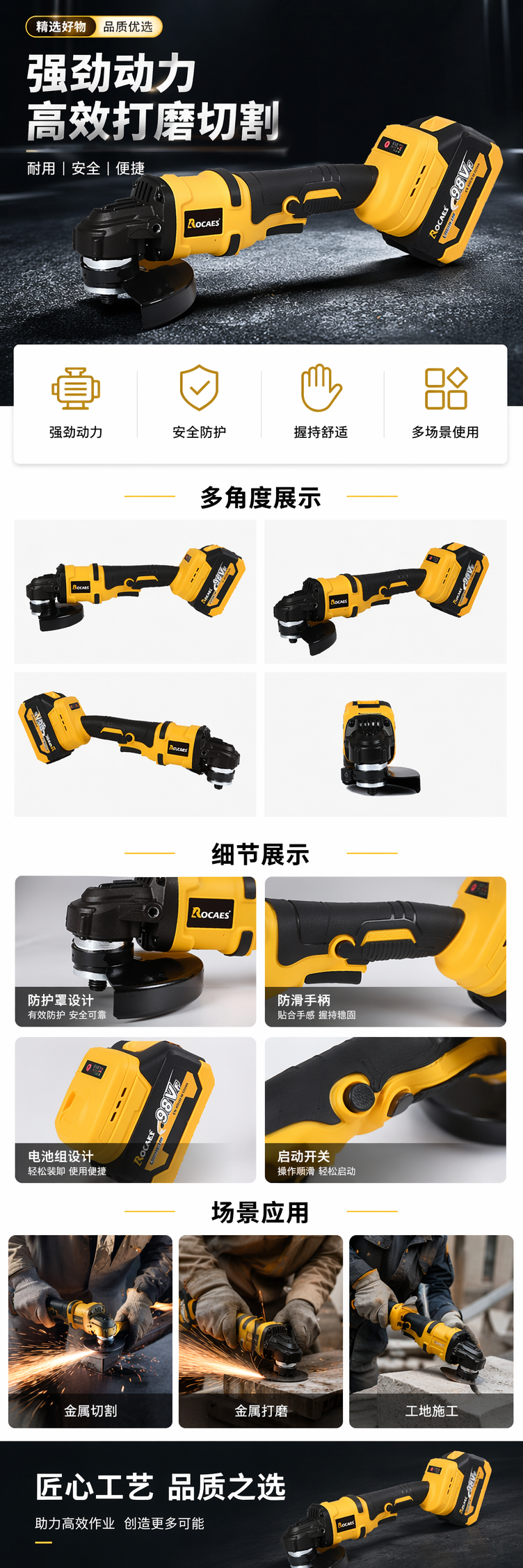 黄黑相间角磨机 100mm 手持式打磨抛光工具 pic 1