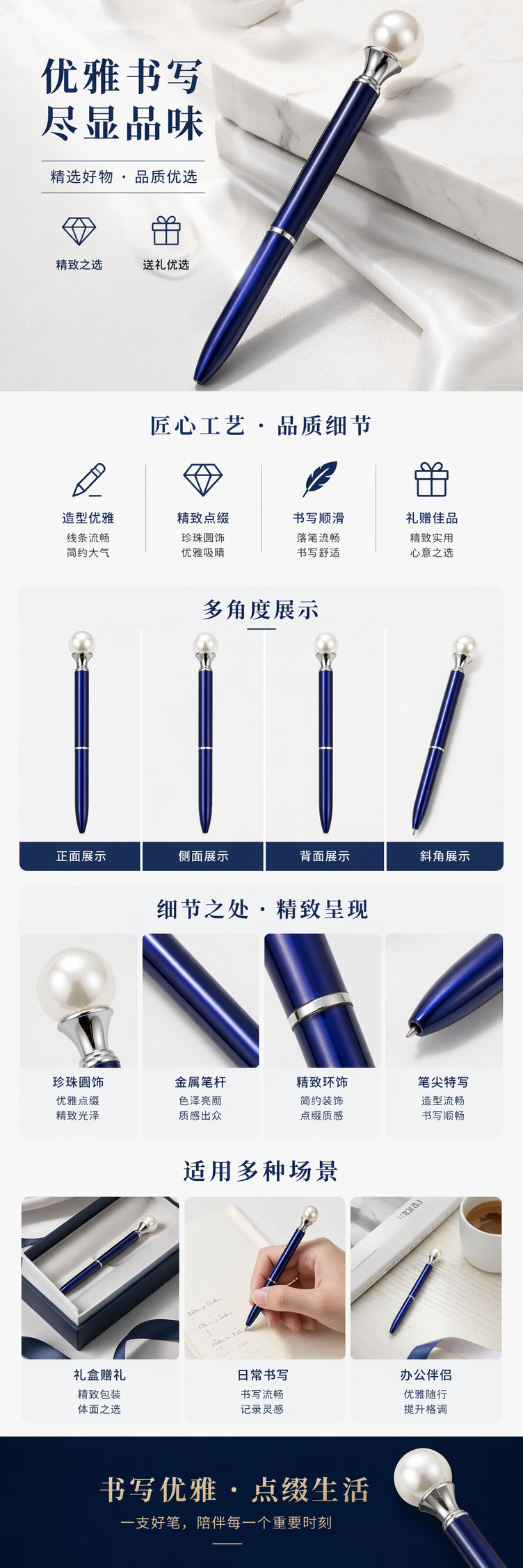 蓝色笔身珍珠笔帽钢笔 书写流畅 精致办公文具 pic 1
