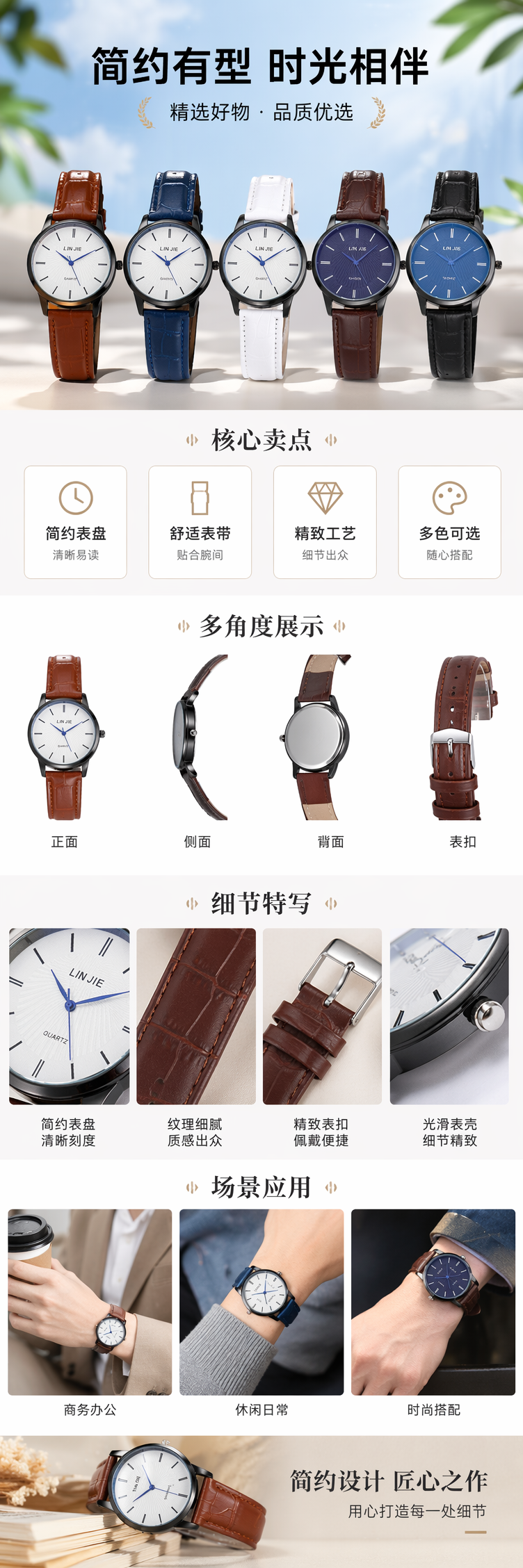 多色皮质表带手表 时尚百搭男女通用真皮表带 pic 1
