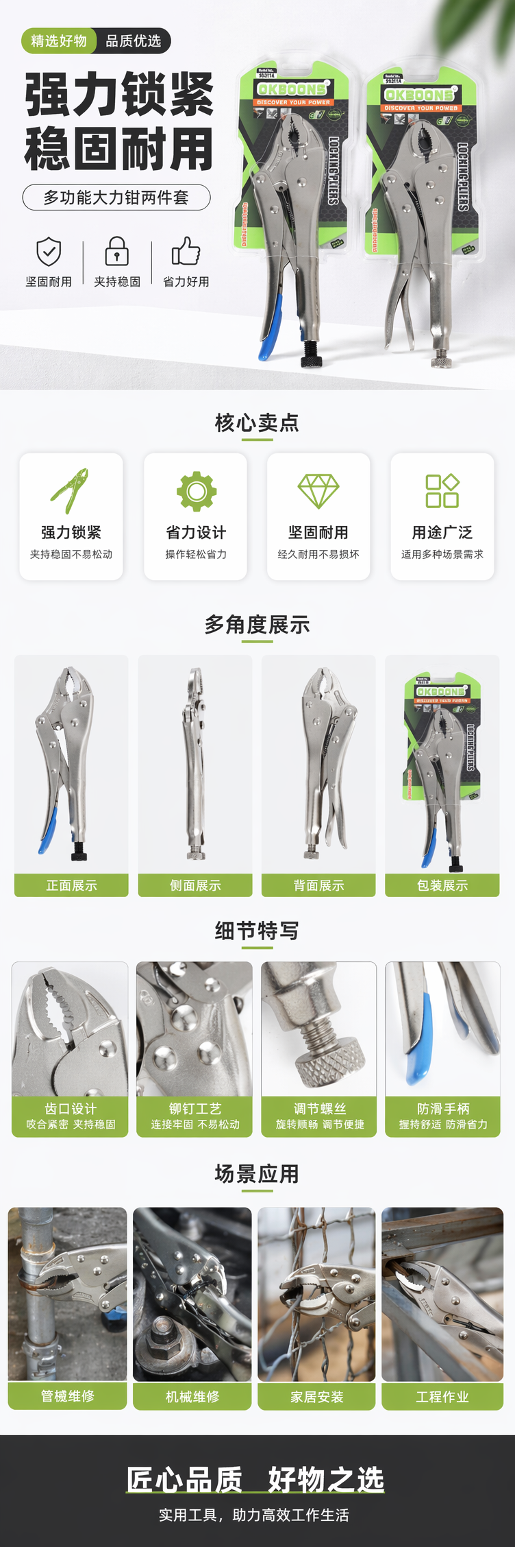 银色尖嘴钳子不锈钢防滑手柄家用维修工具 pic 1