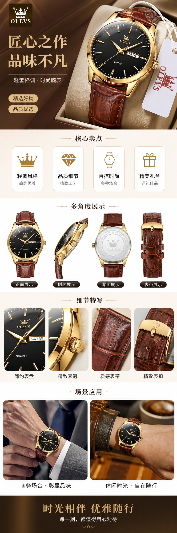 金色表壳黑色表盘棕色真皮表带商务休闲手表 pic 1