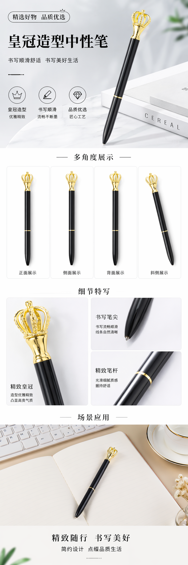 金色皇冠装饰黑色钢笔 金属质感商务签字笔 礼品套装 pic 1