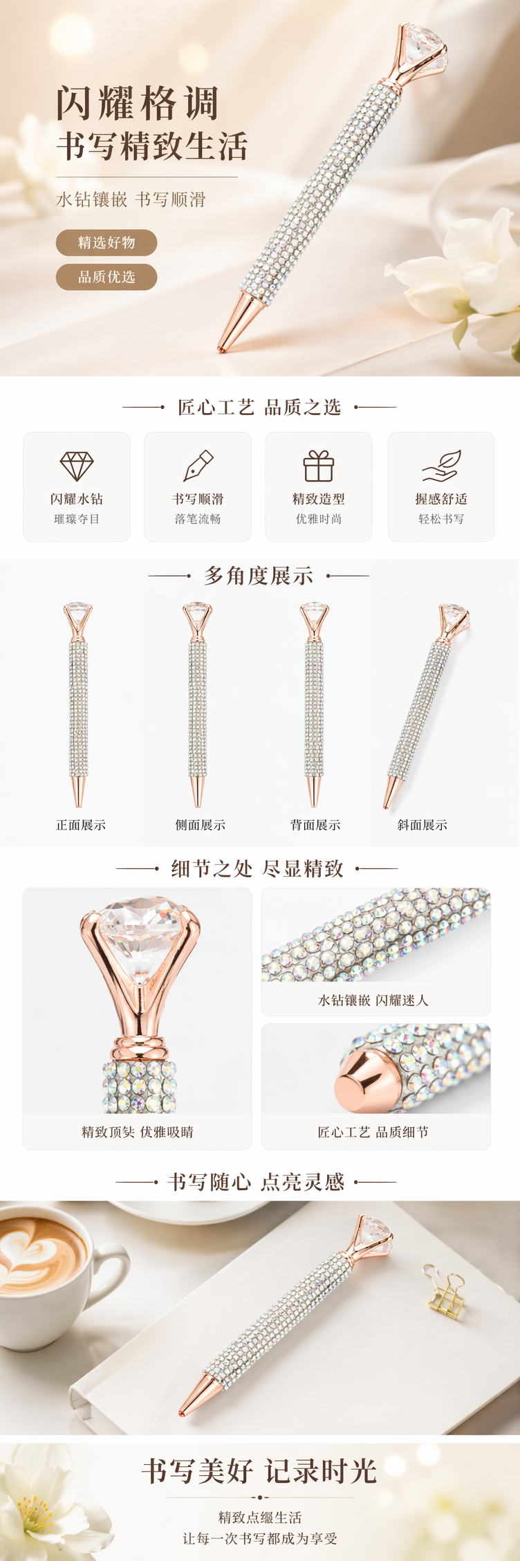 镶钻玫瑰金签字笔 金属质感商务办公书写流畅 pic 1