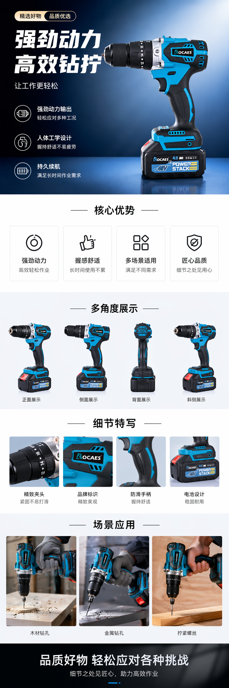 蓝黑电钻 专业级锂电冲击起子机 扭力可调 快速充电 pic 1