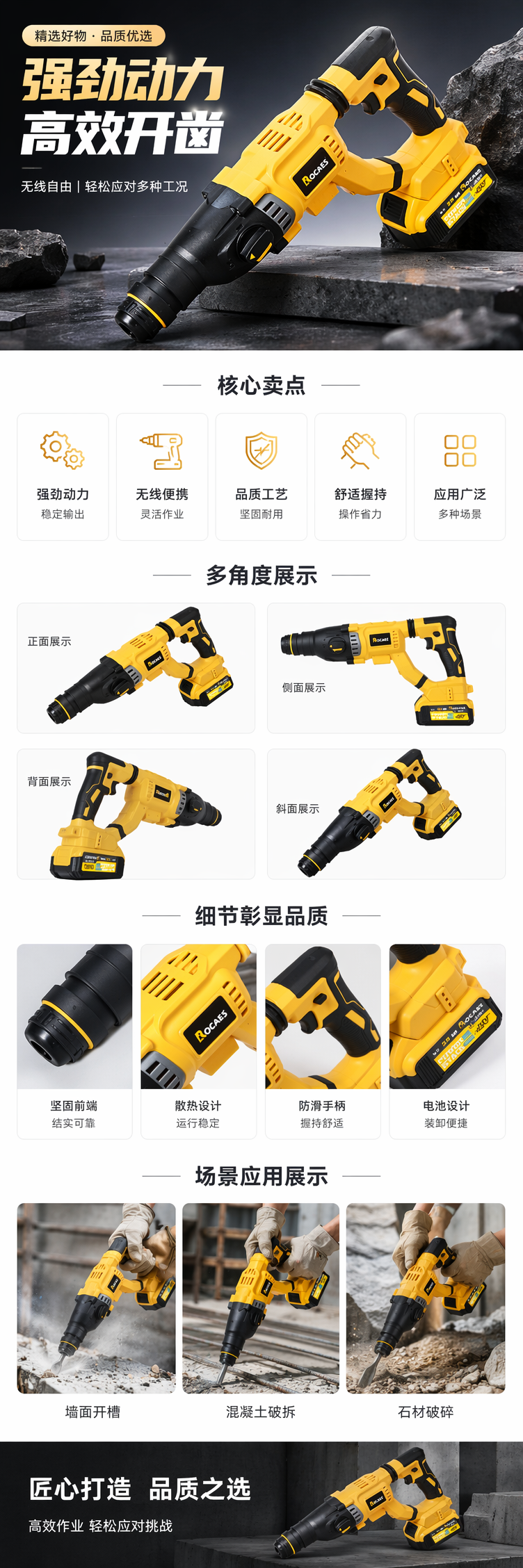 黄黑相间博世电钻家用锂电充电式手持电动工具 pic 1