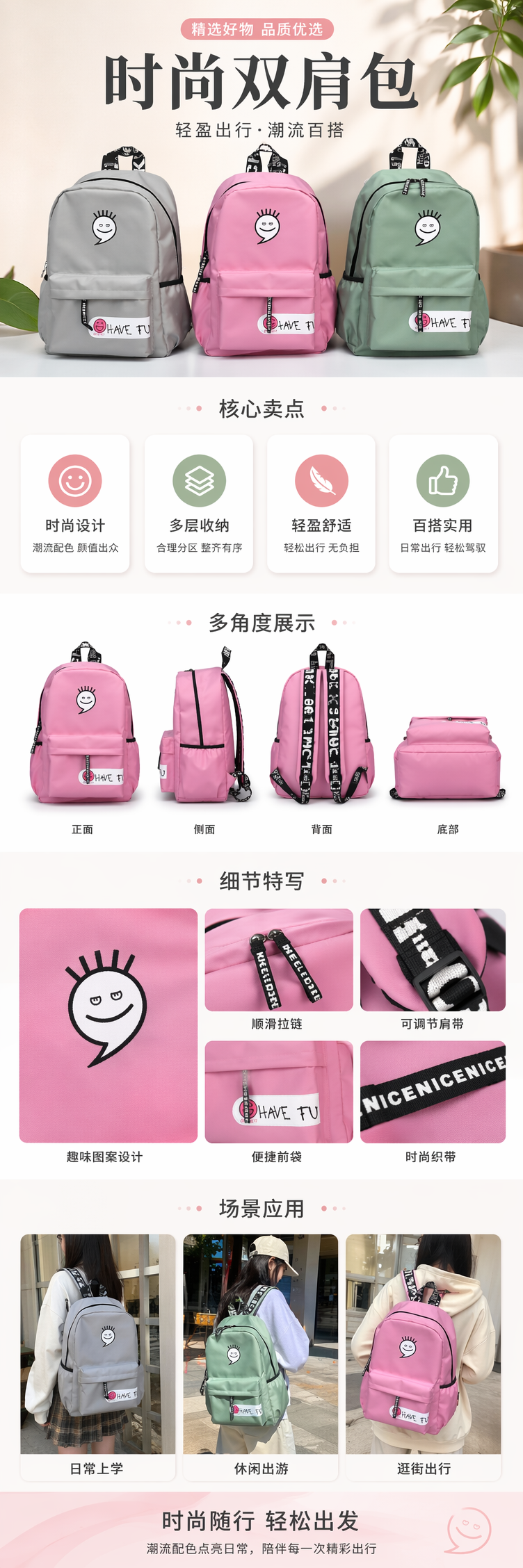 彩色双肩包尼龙防水通勤旅行背包轻量耐磨 pic 1