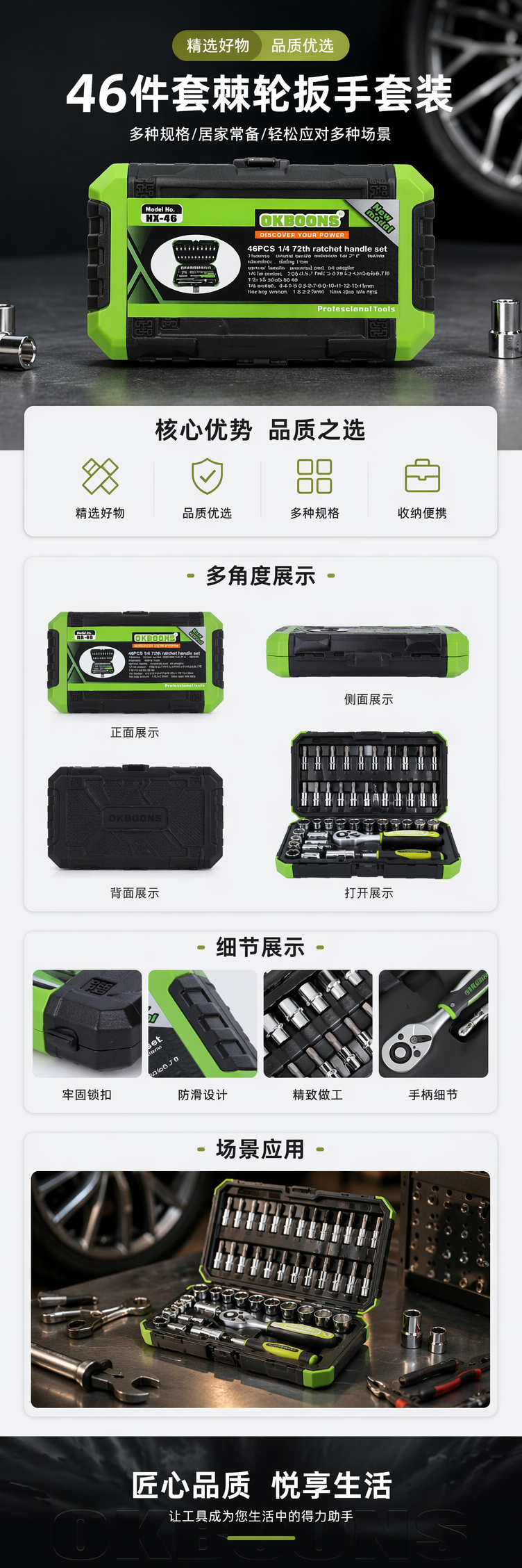 绿色黑色工具箱 工具收纳箱家用维修整理箱多功能便携式 pic 1