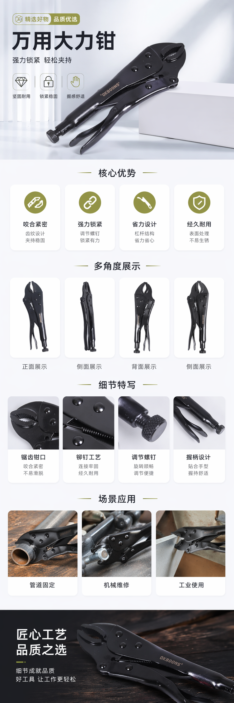 黑色尖嘴钳子 电工专用防滑手柄不锈钢精密钳 pic 1