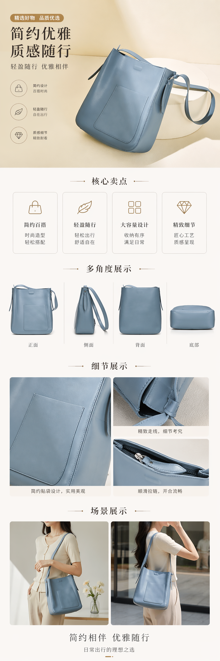 浅蓝色皮质水桶包女单肩斜挎小众设计轻便百搭 pic 1