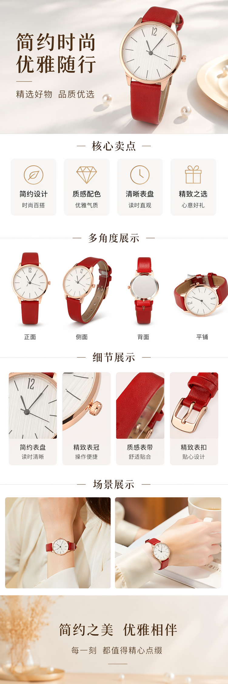红色皮质表带玫瑰金边框手表女士时尚简约石英表 pic 1