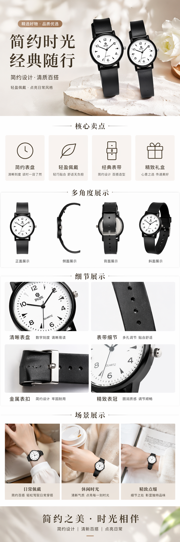 黑色表带手表 时尚简约商务休闲男女士通用款 pic 1
