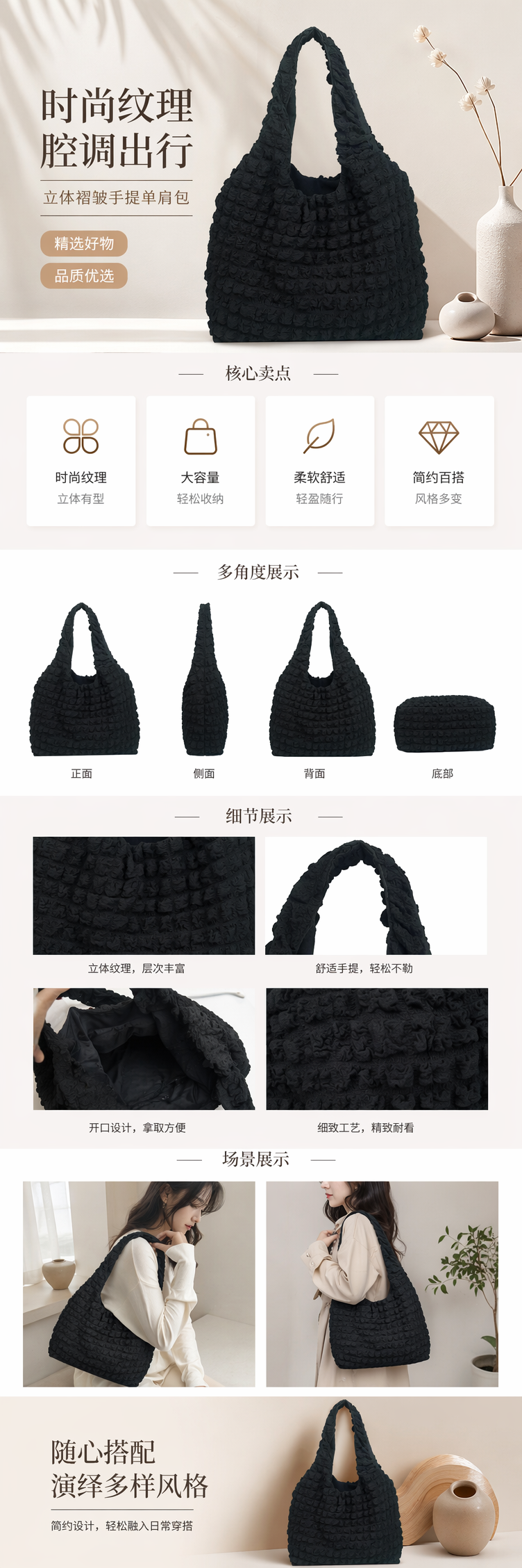 黑色褶皱纹理托特包 大容量通勤手提单肩包 pic 1