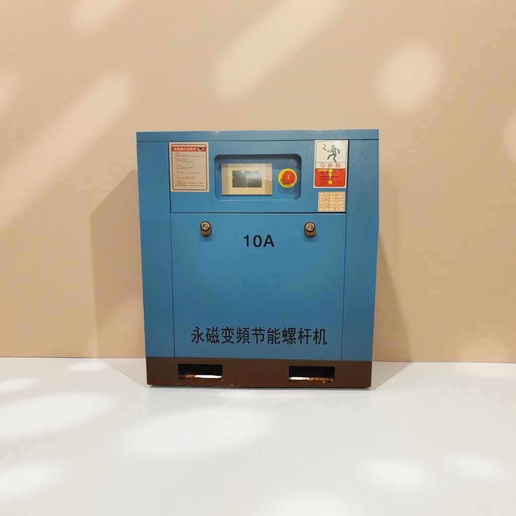 Blue permanent magnet variable frequency energy-saving screw air compressor