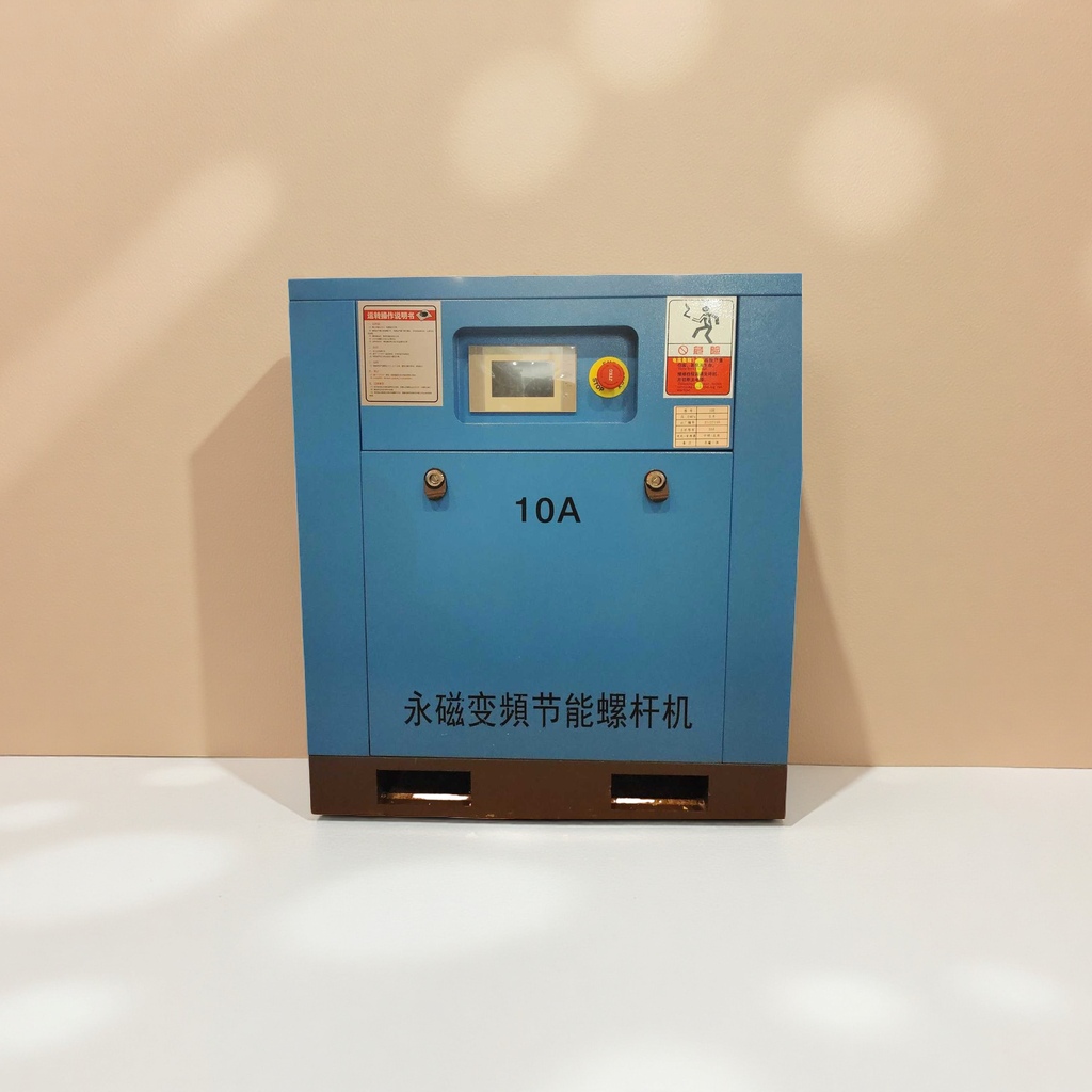 蓝色永磁变频螺杆式空气压缩机 节能高效 工业级耐用