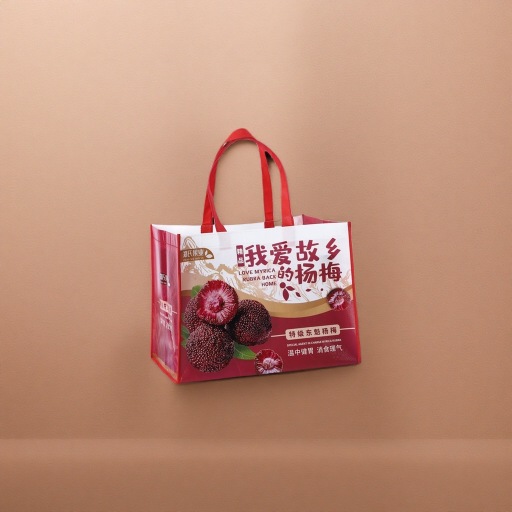 红色手提袋 杨梅图案 我爱故乡的杨梅 文字印花环保购物袋