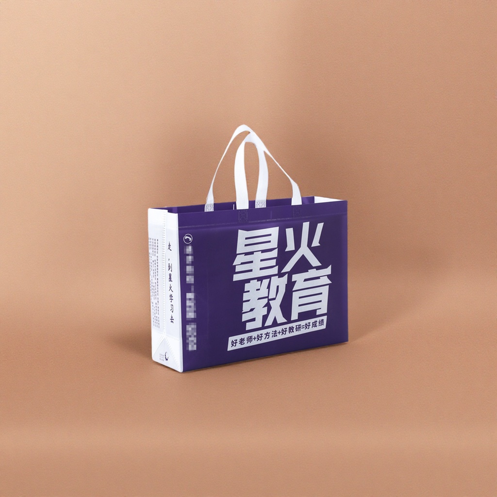 紫色手提袋简约时尚大容量购物袋可折叠轻便收纳