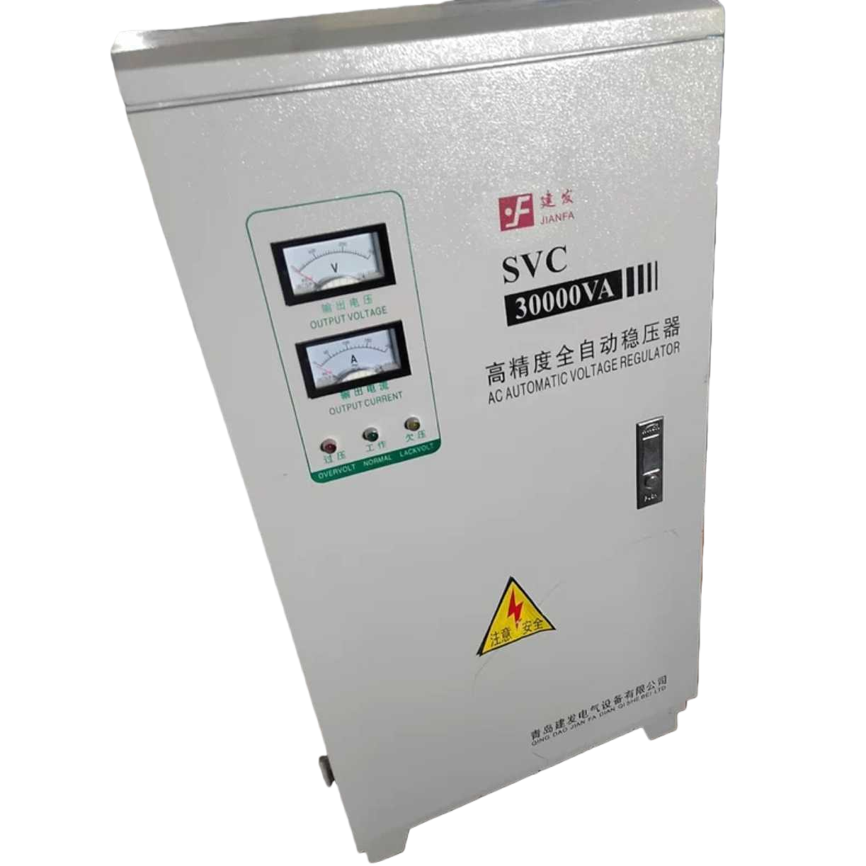 白色稳压器家用220V交流稳压电源过压保护自动调压白底实物图