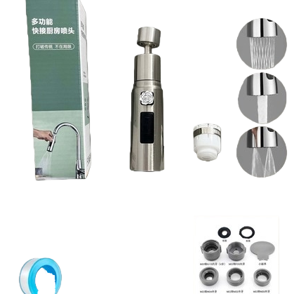 银色多功能快接厨房水龙头 Item Picture