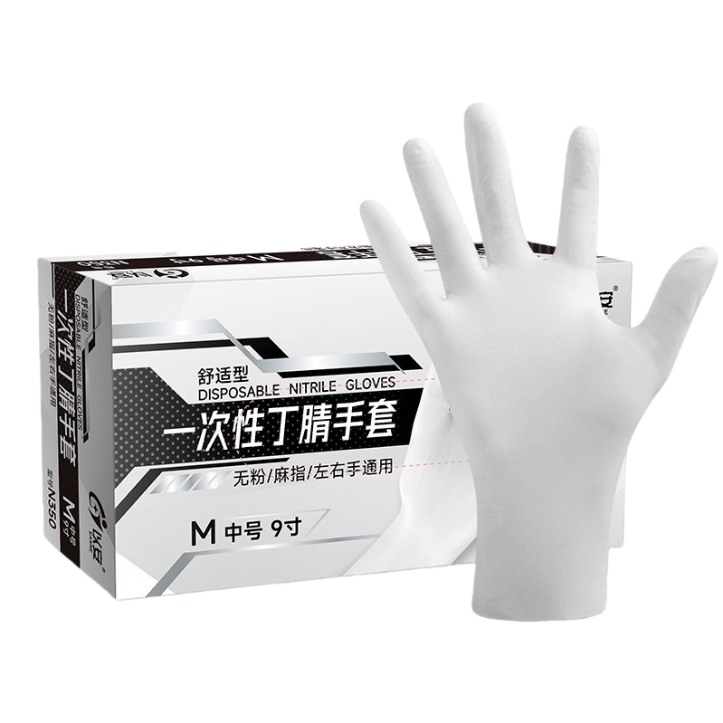 白色丁腈手套+包装盒白底实物图