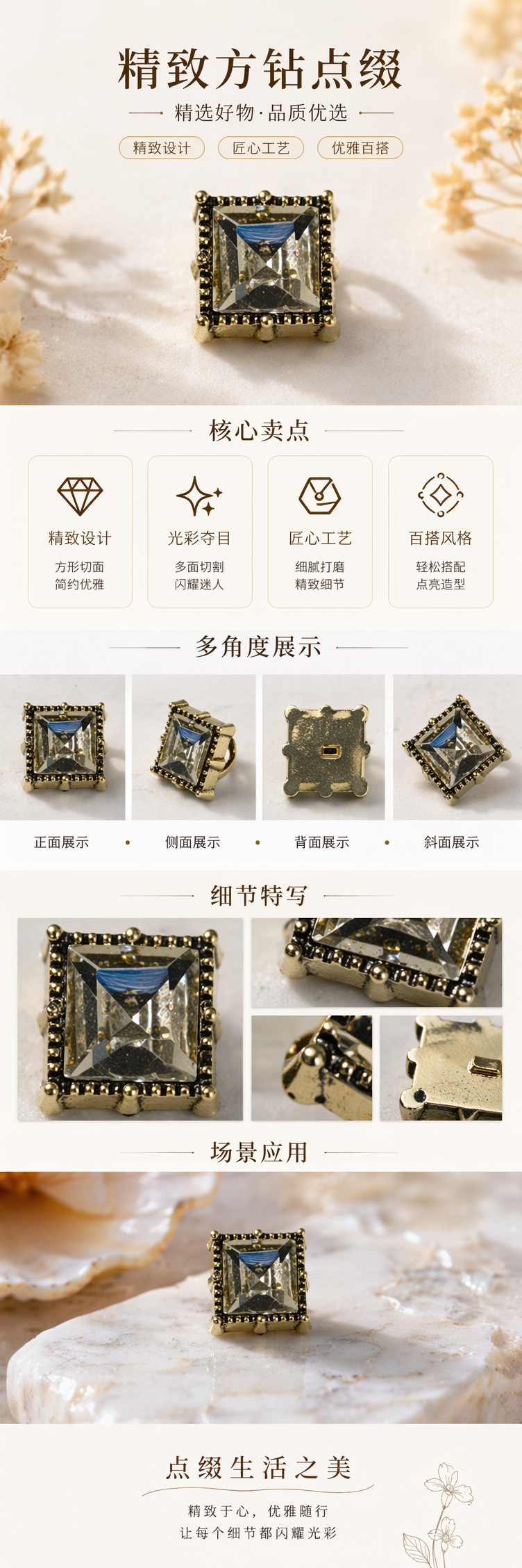 金色边框方形水晶饰品简约时尚家居摆件 pic 1