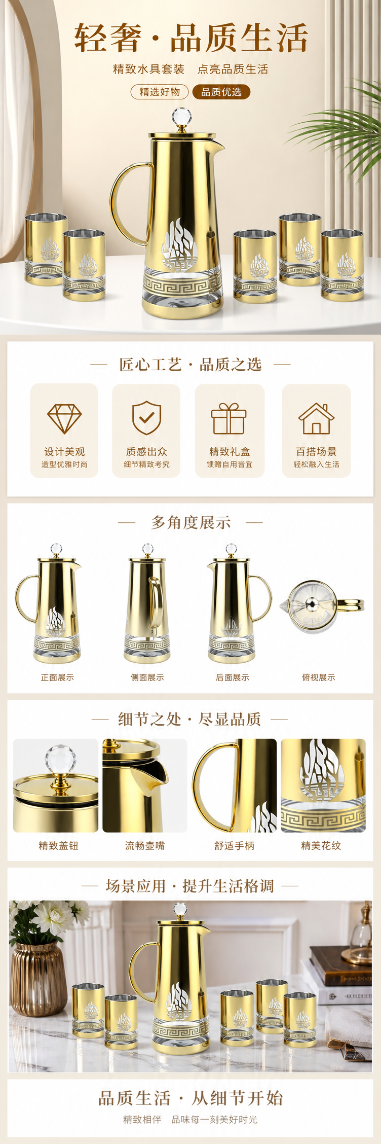 金色茶具套装 带水晶顶钮茶壶配六个杯子 pic 1
