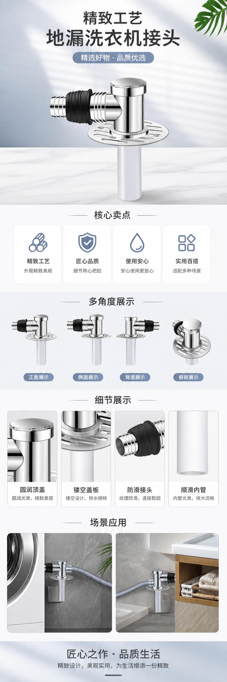 银色金属地漏防臭防虫不锈钢厨房浴室通用 pic 1