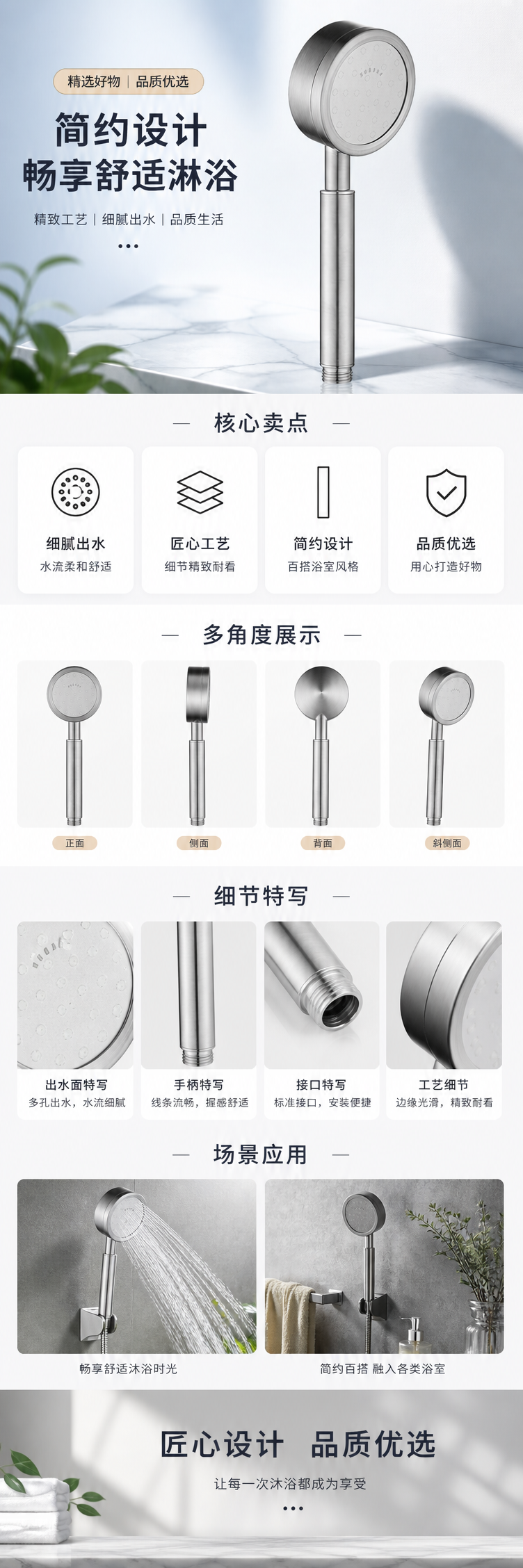 银色淋浴喷头恒温防烫节水家用浴室花洒套装详情1