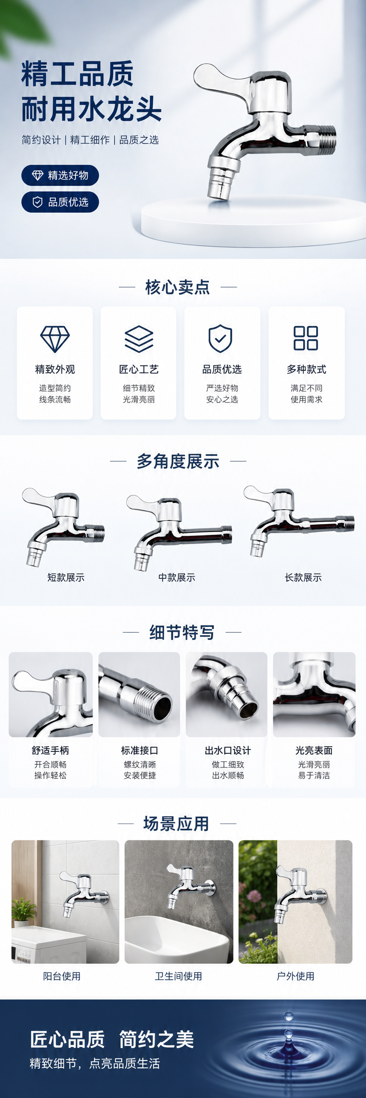 银色水龙头 全铜加厚防锈厨房抽拉式冷热水龙头 pic 1