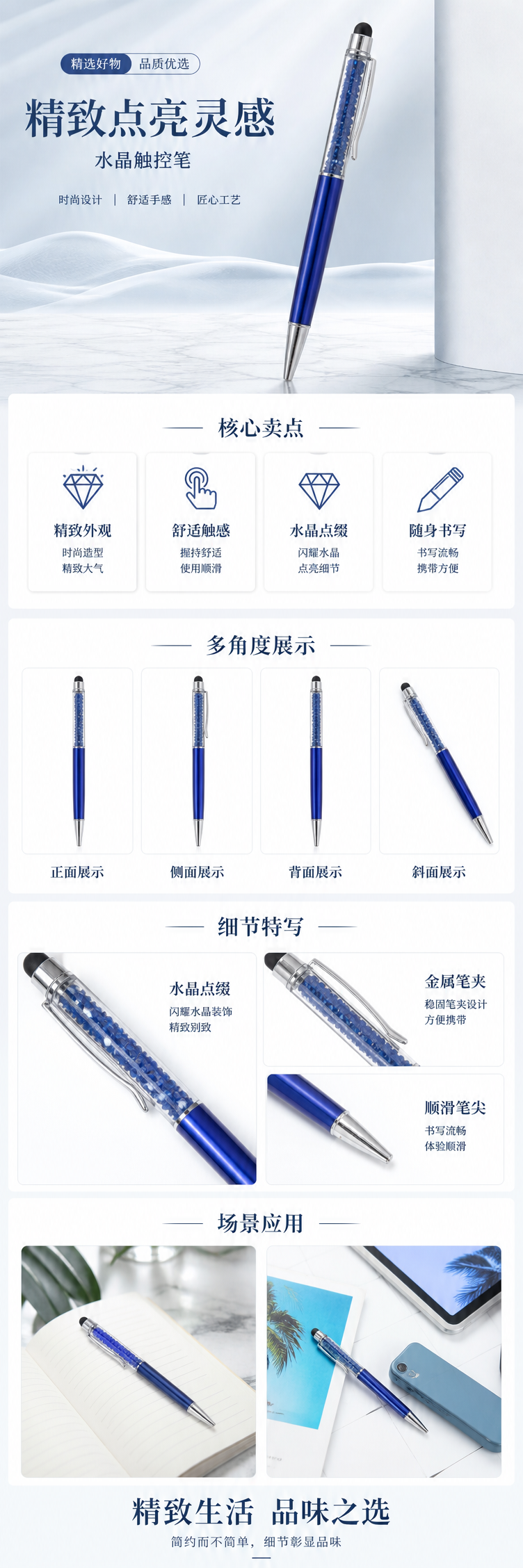 蓝色水晶笔 顺滑书写 学生办公用 中性笔 0.5mm详情1