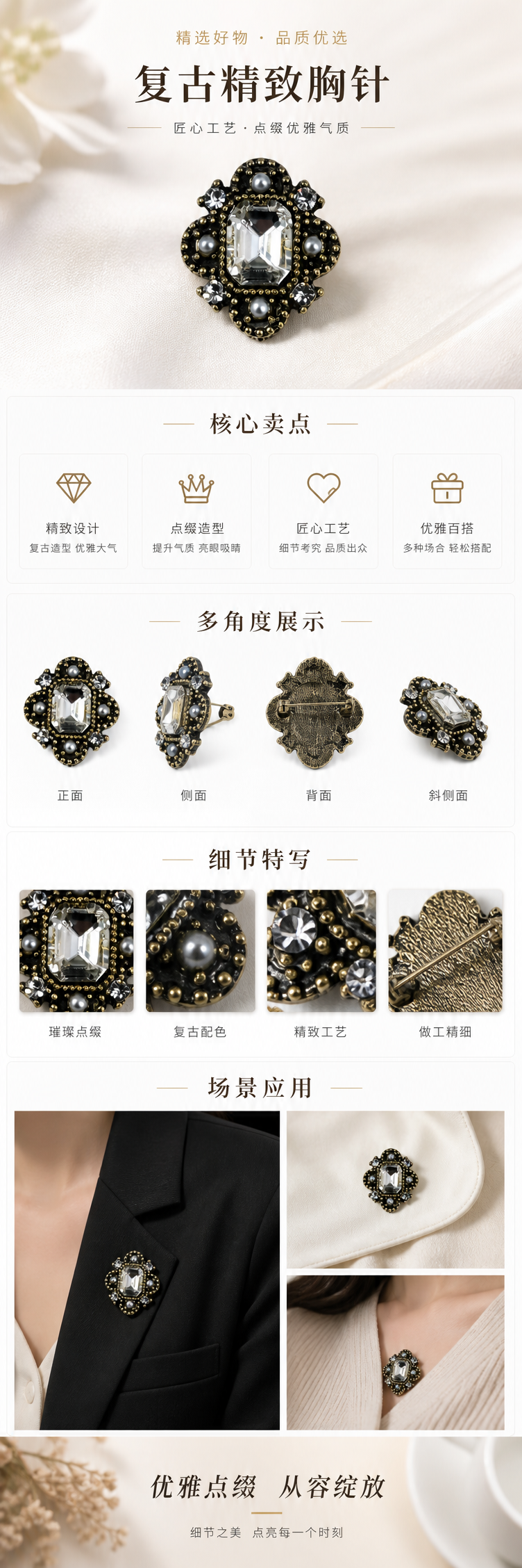 金色镶钻珍珠装饰扣件 时尚服装配件 手工精致饰品 pic 1