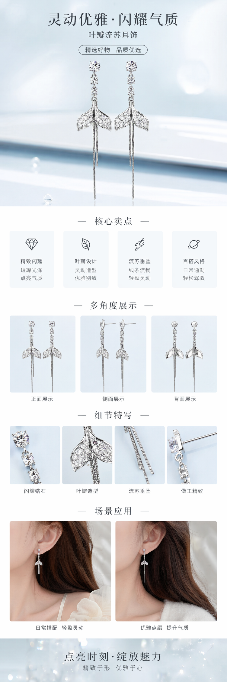 银色叶形流苏耳环 中古饰品 耳钉银针 耳饰 pic 1