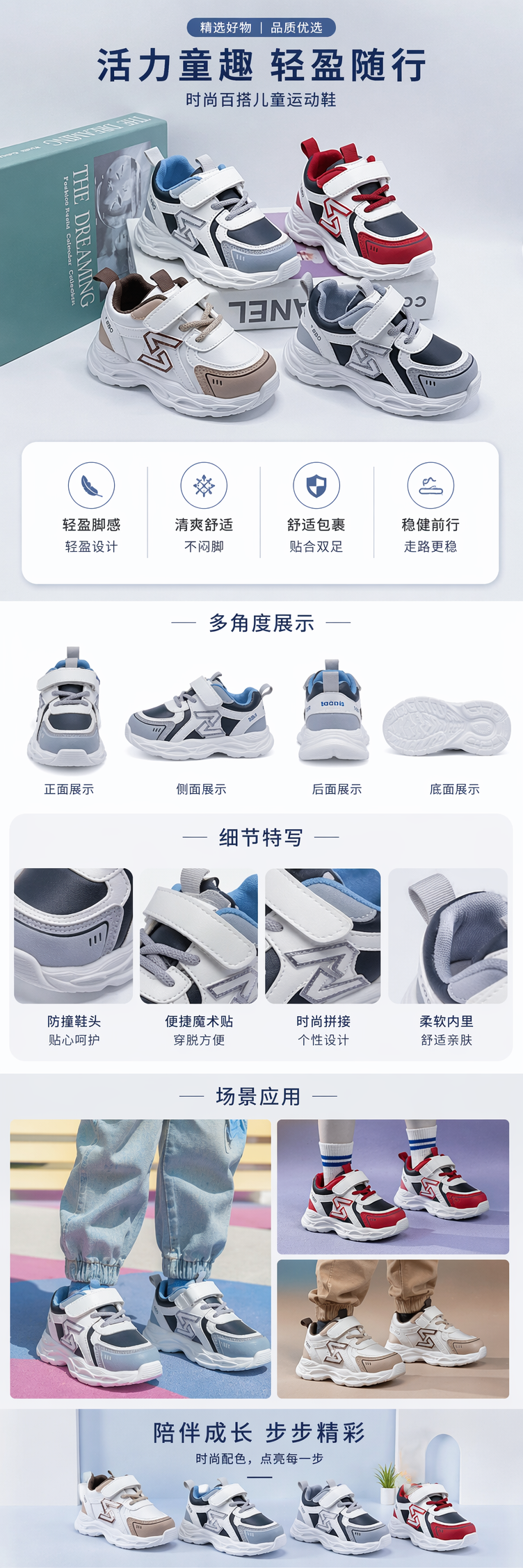 儿童网面老爹鞋运动鞋防滑青少年鞋094608161详情1