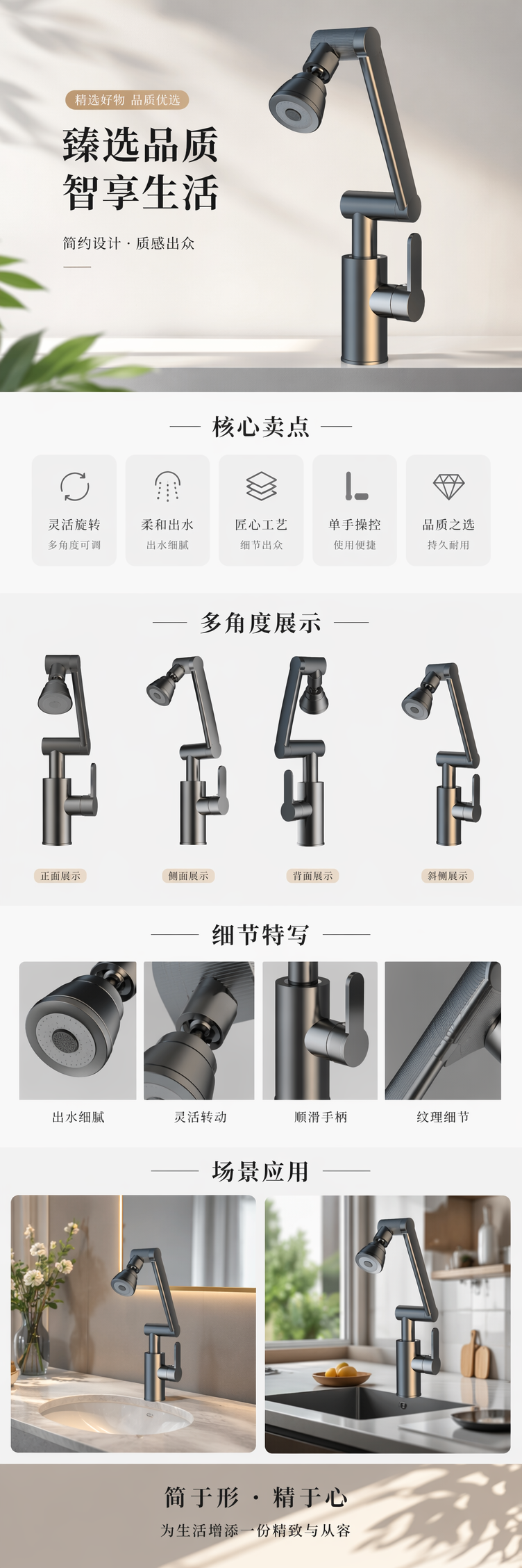 黑色金属水龙头 全铜阀芯防锈耐用厨房浴室通用 pic 1