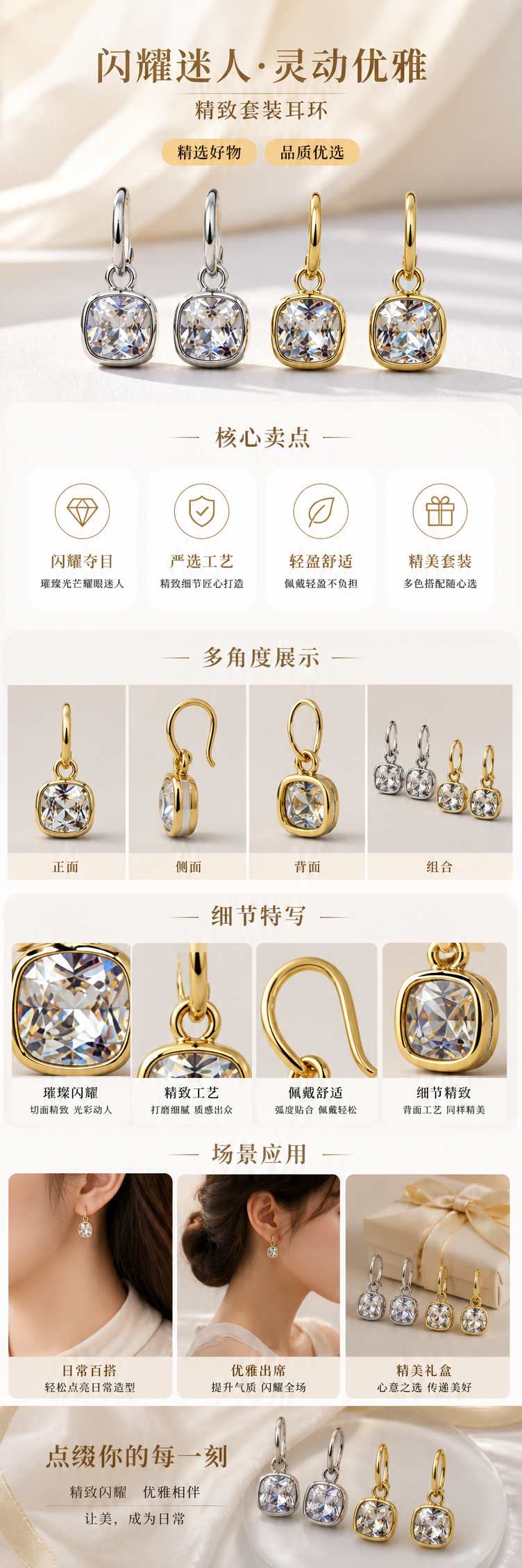 银色与金色中古耳钉耳饰 银针耳环饰品 pic 1
