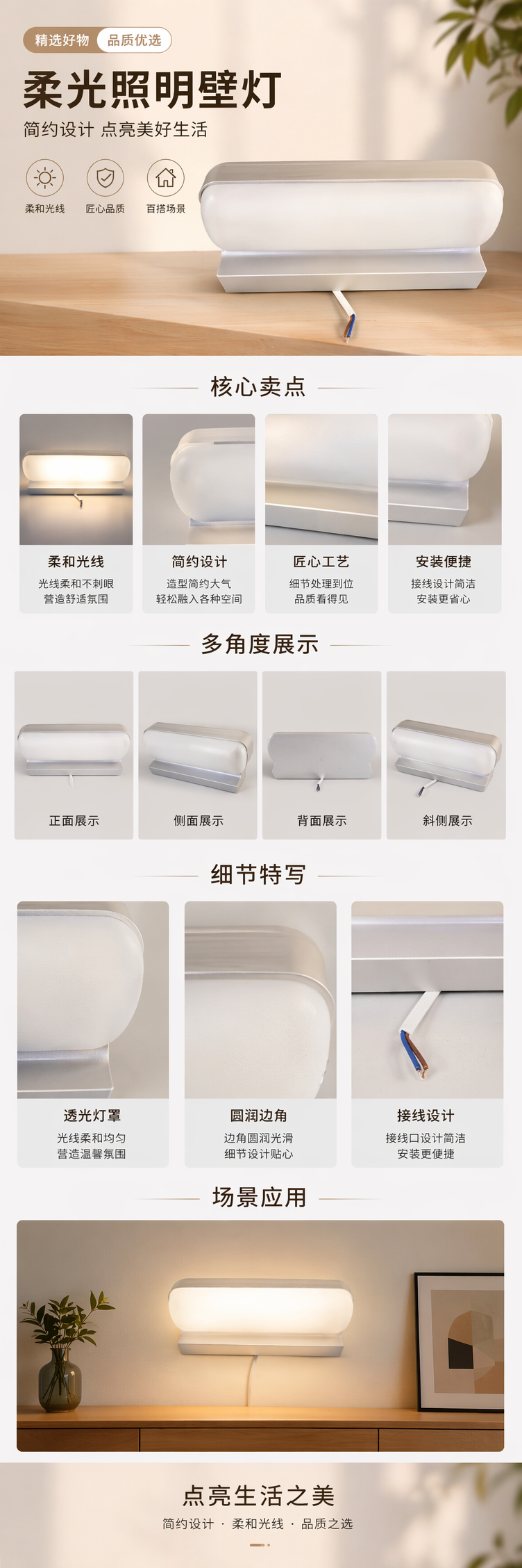 哈利波特彩绘玻璃铁艺风竹木室内壁灯室内设计详情1