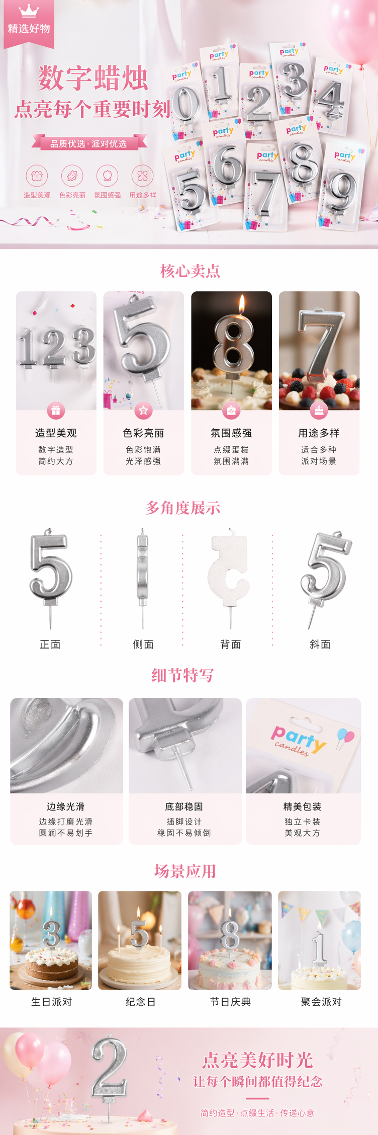 银色数字蜡烛生日派对装饰家用创意礼品3D立体数字蜡烛 pic 1