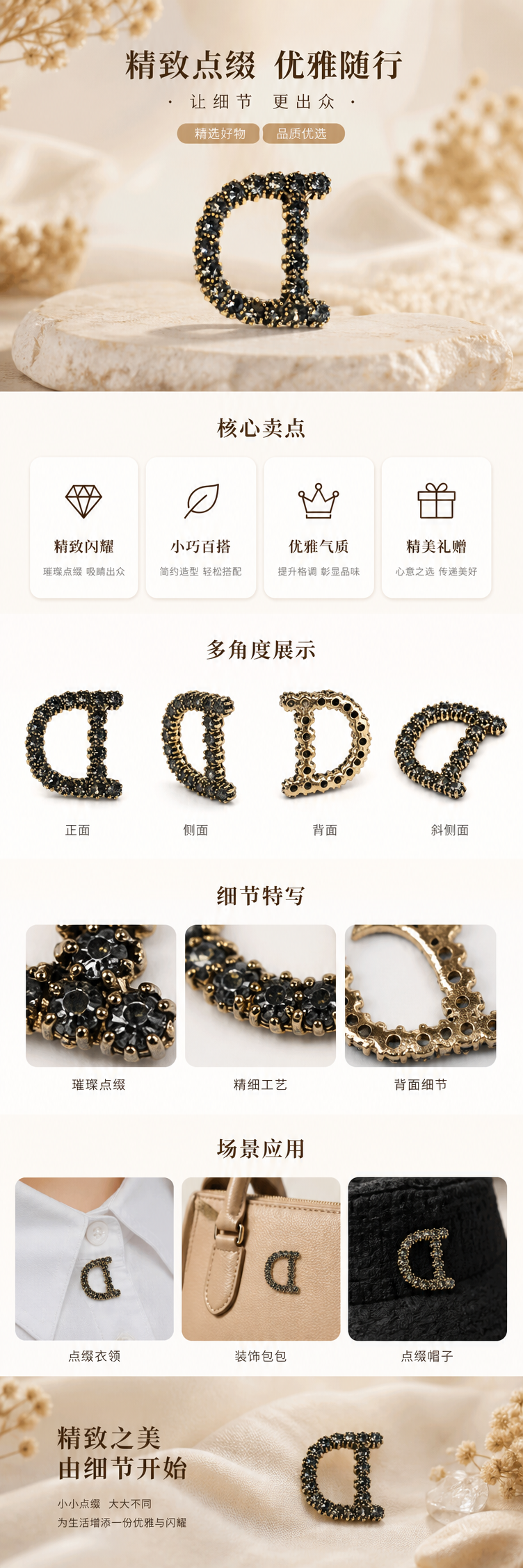 黑色镶钻字母C项链女时尚轻奢简约百搭 pic 1