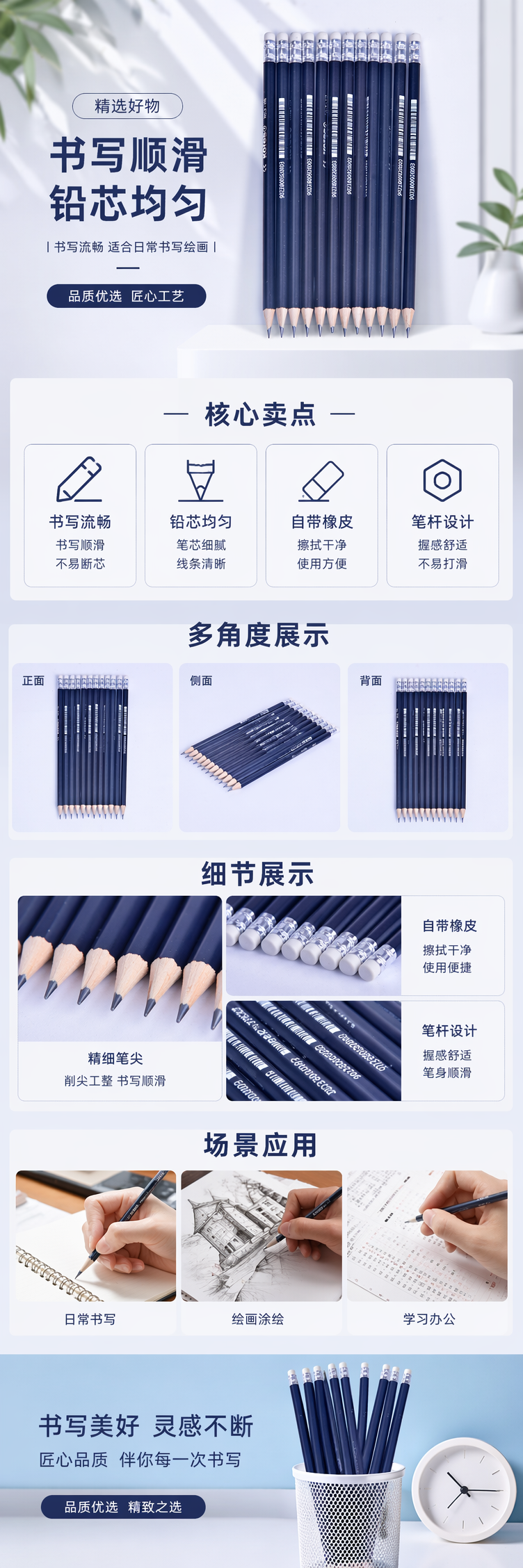 黑色铅笔 2B绘图书写专用 学生考试用木杆铅笔详情1